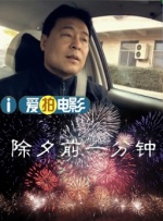 99国产盗摄